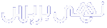 FNDM